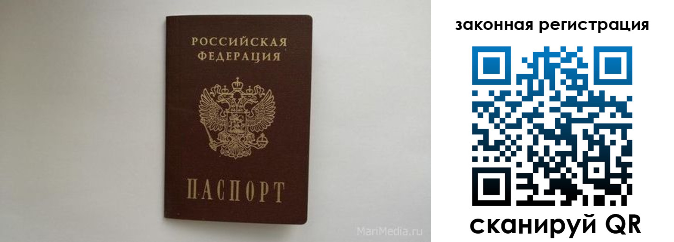 прописка для кредита в Звенигово