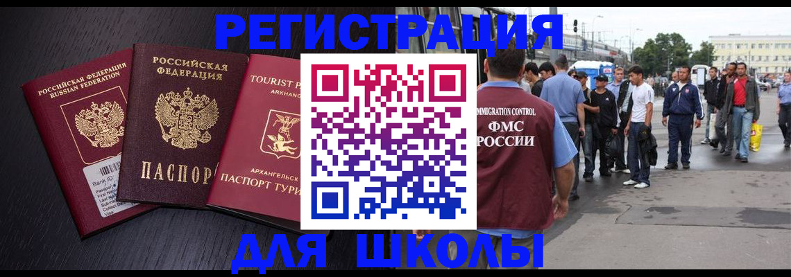 прописка для кредита в Звенигово