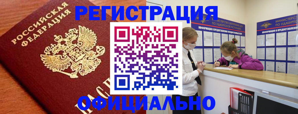 найти адрес прописки в Звенигово